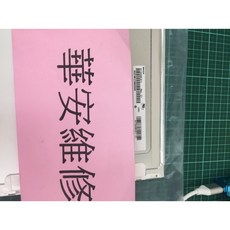 全新A規筆電面板 N173HGE-E11 17.3吋 FHD 1920*1080 霧面螢幕 eDP 30針