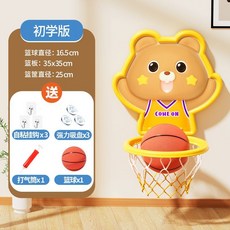 兒童籃球框投籃架玩具 懸掛款 湖人熊 附配件, 1個, 【懸掛款】湖人熊
