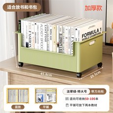 桌下書本收納箱 滑輪可移動書箱 學生教室用 桌麵放書收納盒 15, 1個, 2024新陞級:抹綠色 加厚 ,大號-桌底帶輪 學校實用