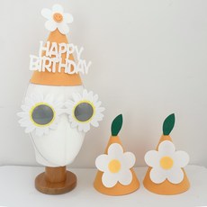 Daisy Room 雛菊生日圓錐花眼鏡套組, 黃色