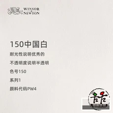 프랑스 수입 WINSOR & NEWTON 아티스트 수채화 물감 튜브 5ml 전문 acuarela 페인트 그림 미술 용품 ​​학생, 01 옵션 15, 01 빠른  Mainland, 10 150