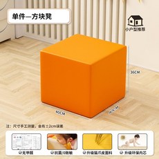 실내 쿠션 놀이터 미끄럼틀 놀이기구 클라이밍 정글짐, 사각 의자 (친환경)