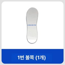 치과 구강 반사경 거울 포토미러 교정, 1. 립 사이드, 1개, 1L