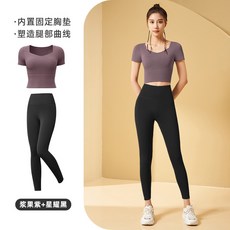 運動套裝 瑜珈服 速乾透氣 短款露臍 可拆卸胸墊