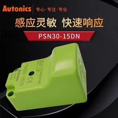 Autonics 感應開關 PSN30-15DN, 1個