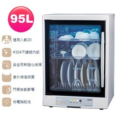生活小鋪 名象 TT-889 三層紫外線殺菌烘碗機 防蟑 防爆 台灣製造