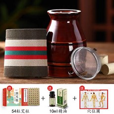 陶瓷艾灸罐 艾灸罐 艾灸壺 多功能艾灸盒 隨身灸 溫灸 家用艾灸 艾灸 刮痧艾灸熱敷三合一 陶瓷刮痧杯 - 台灣12h出貨, 1個, 陶瓷高配款【附54粒艾柱+穴位圖+精油】