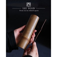 SHI NIAN 竹製茶道配件三件套 - 茶荷、茶夾、茶筒，日式禪意功夫茶具組, 竹製茶則, 1個