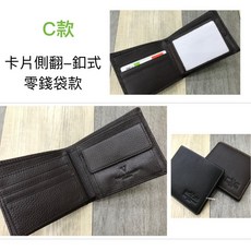 Valour Lisanza 真皮短夾 - 簡約質感零錢袋男用短夾