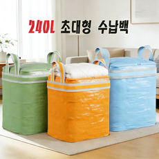 튼튼한 초대형 이사 가방 방수 이불 옷 정리백 수납가방 이사박스240L, 2개, 그린