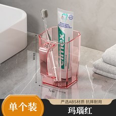 刷牙杯輕奢洗漱杯牙缸牙刷杯高顏值牙具牙杯牙膏牙刷收納漱口杯子, 1個, 標準:【單個裝】紅色【帶手柄加厚耐摔】