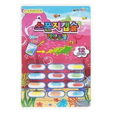 1500 해양동물 스폰지 캡슐 1개 - 동물키우기 스펀지캡슐 관찰놀이 과학완구 캡슐토이 목욕놀이