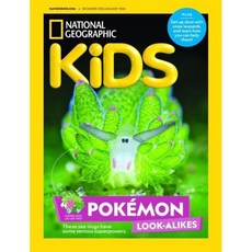 National Geographic Kids (월간) : 2025년 12월/2026년 01월