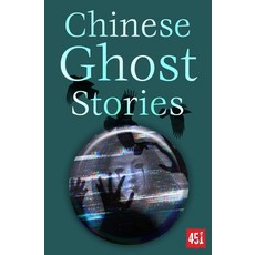 (영문도서) Chinese Ghost Stories Paperback, Flame Tree 451, English, 9781804177983