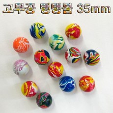 고무공 탱탱볼-1개 KHM