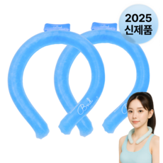 [비앤디] 4세대 우주 신소재 PCM 넥쿨러 1+1, 2개