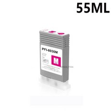墨水匣 (55ML) PFI-8030 紅色 (M), PFI-8030 紅色  (M), 1個