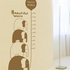 아트박스/꾸밈 im195-코끼리키재기, 초코릿브라운