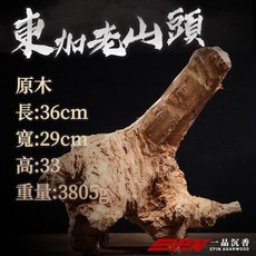 【檀香原木】東加老山頭(3805g) 老山檀香 原木 居家擺設 收藏珍品, 1個