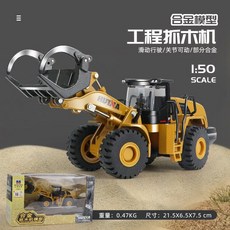 RC 굴삭기 포크레인 덤프트럭 무선조종 중장비 굴착기, M. 7716 우드그래버, 1개