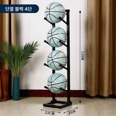 공 정리대 이동식 거치대 배구공 보관함 수납대 축구공, 1개, 단면 4단 (4개) 블랙