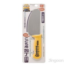 어린이용 스텐 둥근안전칼 엄마