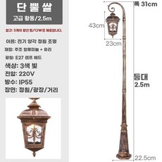 주물 가로등 아파트 산책로 조경 공원 조립식 청동 블랙, F. 단일 양 머리 쌀 모양의 정원 램프전