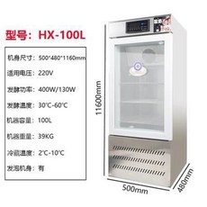 업소용 요거트 발효기 상품 효소기계 싱글 막걸리 그릭요거트, 100L 보냉 요거트 기계