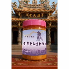 雪梨老山檀香粉 - 祭祀用, 1個