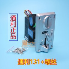 통전투입기 계수기 TW 131 오락기 코인노래방 노란색, 실버 머니그램, 1개