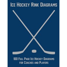 (영문도서) Ice Hockey Rink Diagrams: 100 Full Page Ice Hockey Diagrams for Coaches and Players Paperback, Independently Published, English, 9781688249264