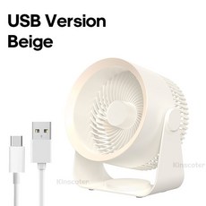 탁상용 선풍기 무소음 무선 미니 usb 충전형 사무실 US 홈 팬 4000m 순환기 무선 벽걸이 데스크톱 주방 전기 공기 화장실 에어컨, Beige USB plug