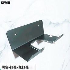 DFMEI 吹風機置物架 浴室壁掛收納架, 簡易吹風機架/黑色:參考詳情, 1個
