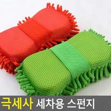 세차 극세사 스펀지 광택 흡수력 부드러운 차량 물기 제거 두께감 내구성 세정 마감 코팅, 상세페이지 참조, 1개