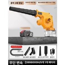 강력무선에어건 캠핑용 송풍기 먼지제거, 산업용 3998000H 1개+진공 키트, 기본 모델명/품번