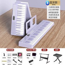 휴대용 접이식 디지털피아노 88건반 핑크 파워키보드 기본패키지, 1개, I. 6키 듀얼 블루투스 모델 퍼플 앱 팔로우업 폴더블