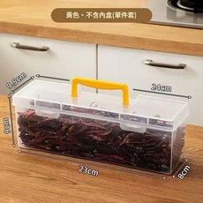 手提式香料收納盒 附6個透明內盒, 黃色把手 單大盒不含內盒, 1套