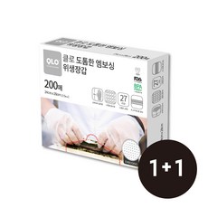 QLO 튼튼한 엠보싱 위생장갑 1+1, 2개, 200개
