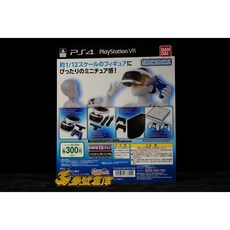 BANDAI 1/12 遊戲主機 PS4 & PSVR 扭蛋收藏 全4種 SHF 適用