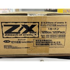 Z/X -Zillions of enemy X- EXパック第42弾 ゼクス伝説 Gaming Edition卡牌遊戲補充包, 1個