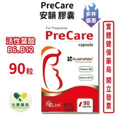 PreCare 安韻膠囊 活性葉酸 B6、B12, 1個