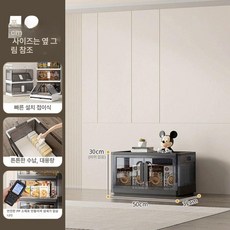 두꺼운 플라스틱 접이식 다층 수납함 장난감 간식 보관함, 1개, 50 폭 매트텍스처 블랙 1칸