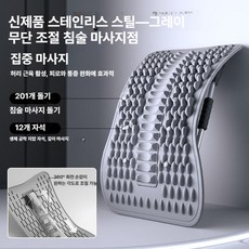 바이브랜타 등지압판 등지압 스트레칭보드 경추, 그레이