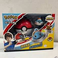 【超繪玩】現貨 寶可夢魔幻陀螺玩具兒童男孩皮卡丘小火龍新款戰鬥旋轉戰陀精靈球, 8164寶可夢陀螺-傑尼龜, 1個