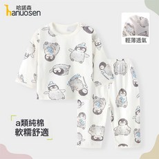 寶寶睡衣夏薄款男童空調服套裝純棉超萌夏款男孩分體衣服夏裝長袖