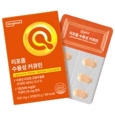 동국헬스케어 리포좀 수용성 커큐민 강황추출물 15g, 3박스, 30정
