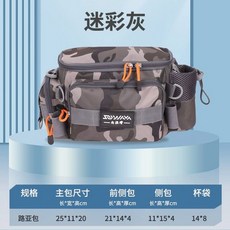 프리미엄 대형 보관 가방 등산 야외 태클 낚시 백팩 낚시보조가방, 01형 카모그레이 루어백