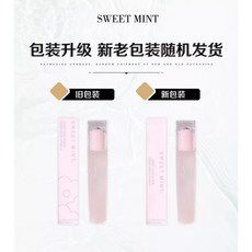 Sweet Mint 護唇蜜，滋潤保濕補水，水光嘟嘟唇, 1個, Sweet Mint 護唇蜜