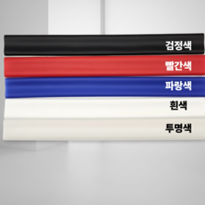 IBS 실리콘 당구그립 클럽용 당구용품, 투명, 1개