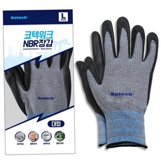 프리미엄 코텍 NBR 장갑 L 10켤레 작업 라텍스 코팅 79000EA 1EA, 본상품